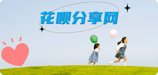 阜新鹤壁信用卡接单平台☀️诚信信用卡24小时在线靠谱商家推荐